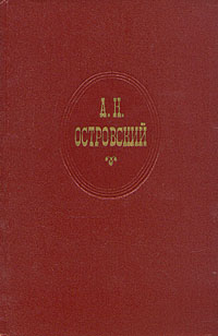 Последняя жертва