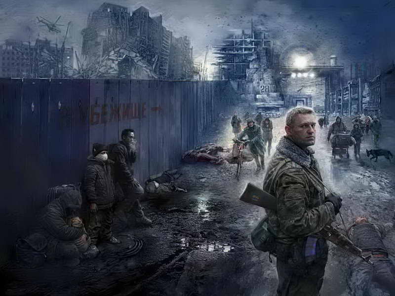 Черный день