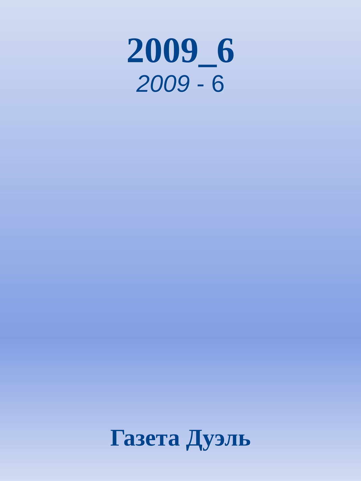 2009_6