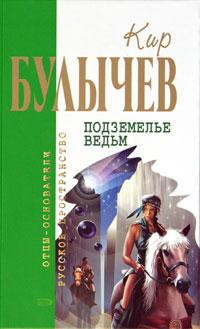 Золушка на рынке (Золушка)