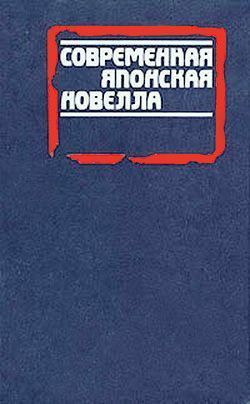 Золотая рыбка