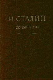 Том 16