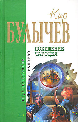 Царицын ключ