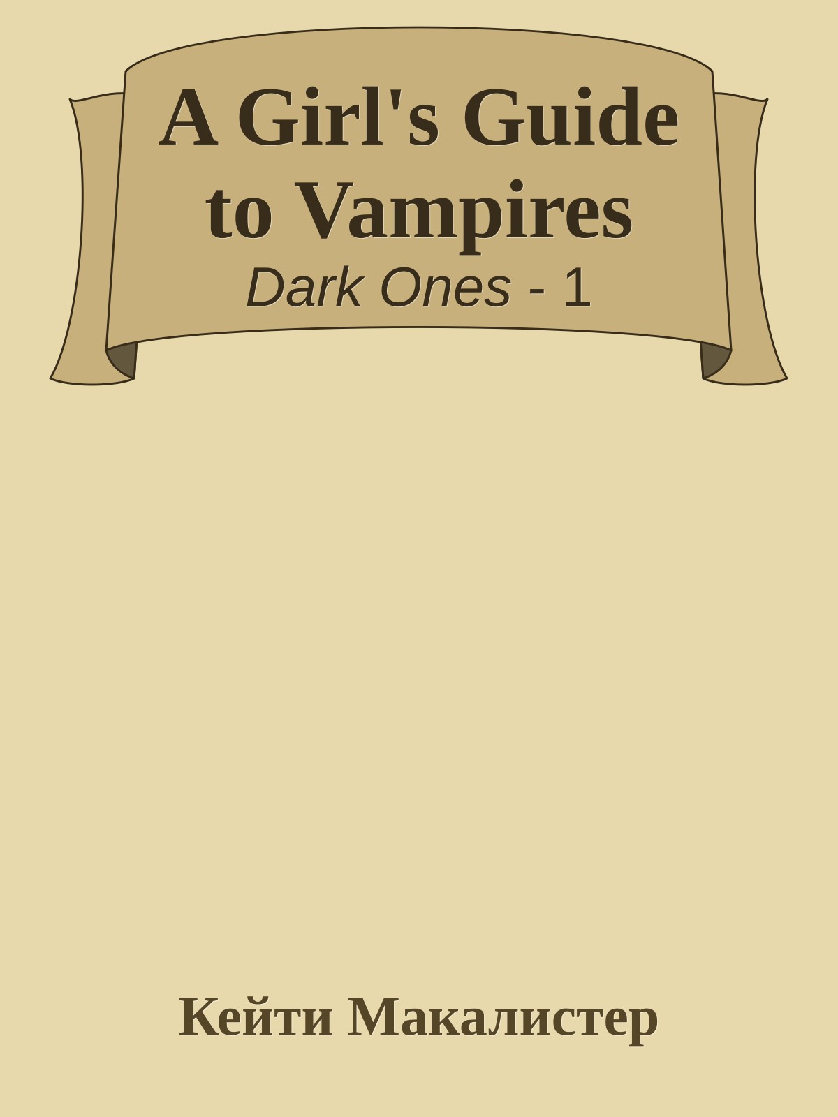 A Girl's Guide to Vampires