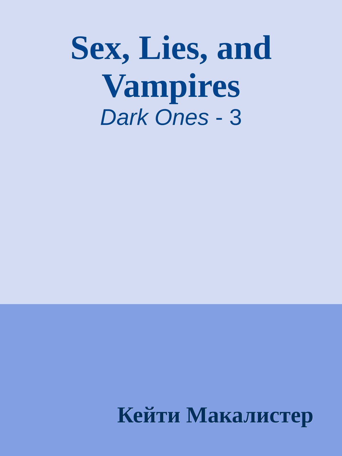 Sex, Lies, and Vampires