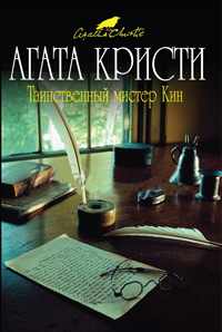 В гостинице "Наряд Арлекина"