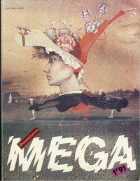 Сад времени