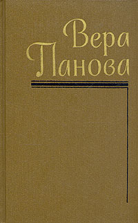 Собрание сочинений (Том 1)