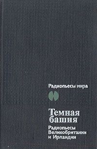 Кто эта Сильвия?