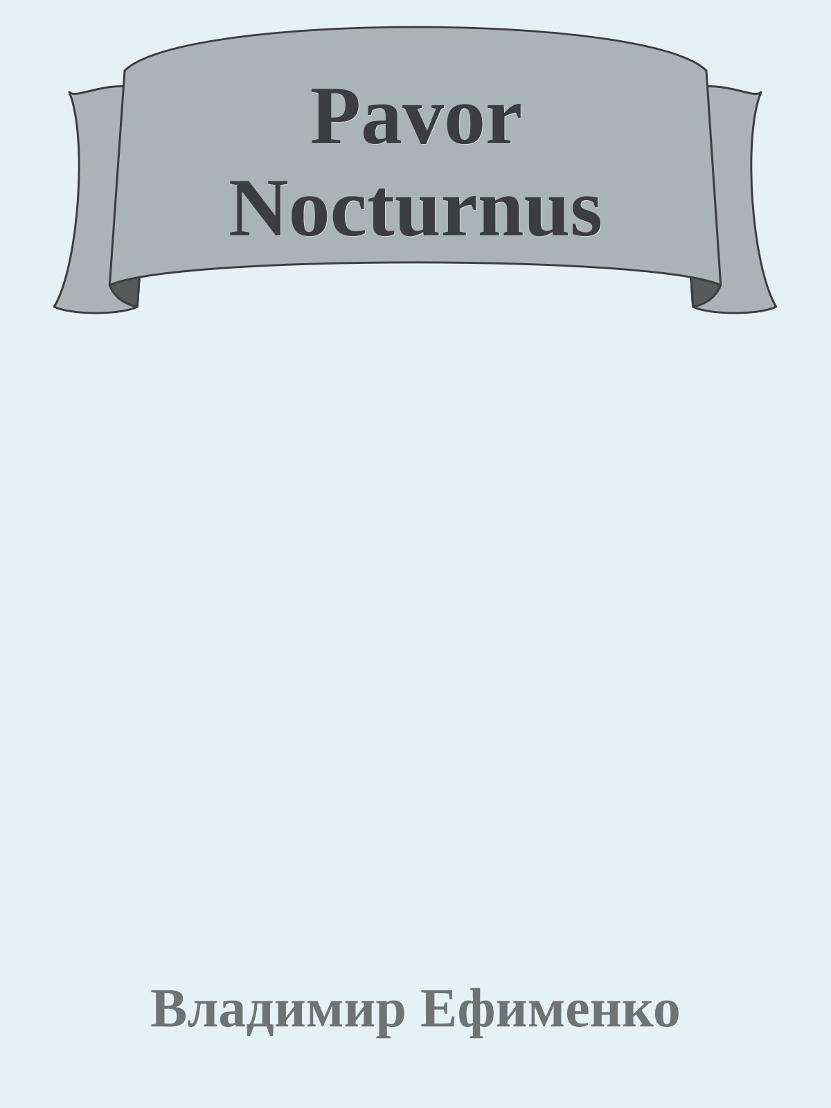 Pavor Nocturnus