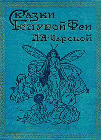 Чудесная звездочка