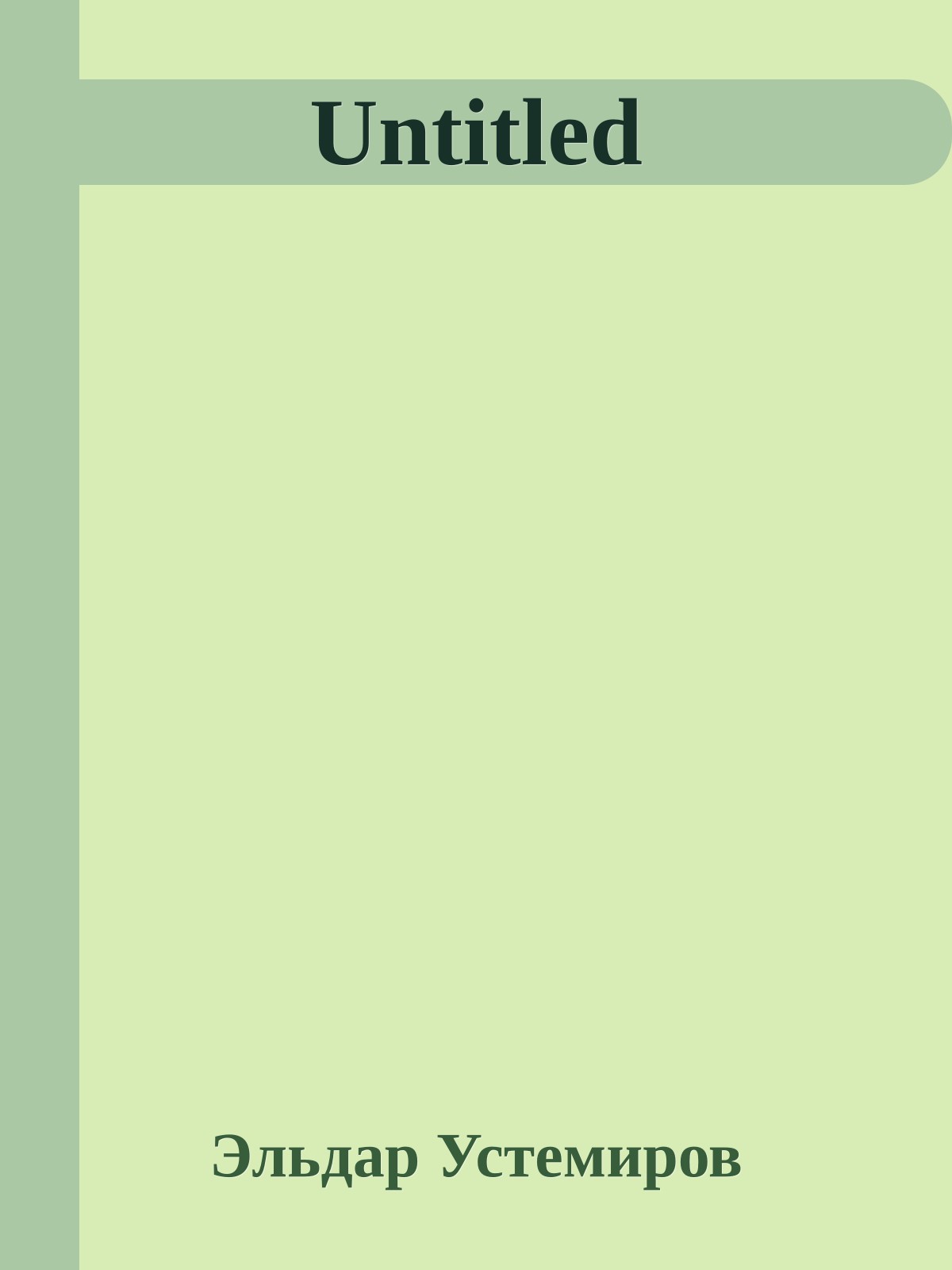 Untitled