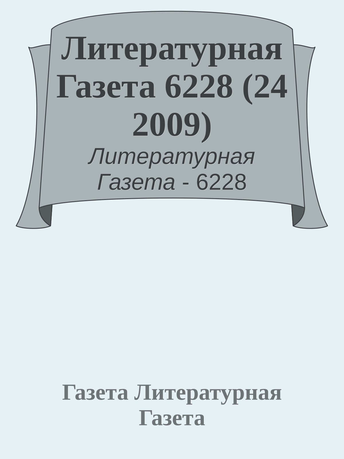 Литературная Газета 6228 (24 2009)