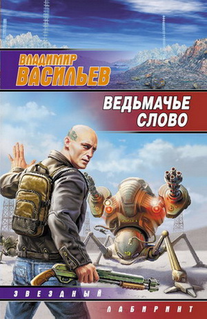 Матадор