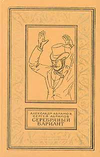 Время против времени