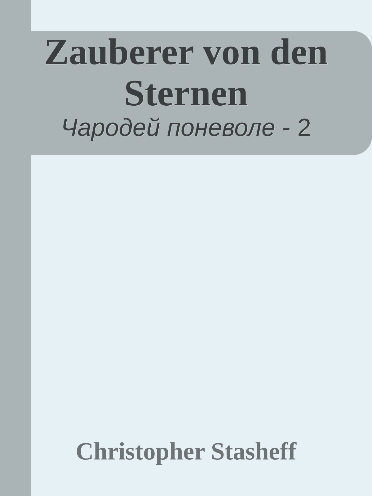 Zauberer von den Sternen
