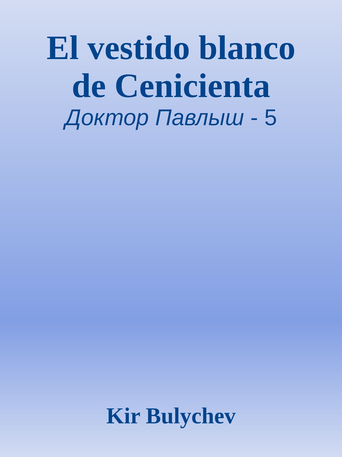 El vestido blanco de Cenicienta