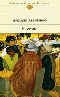 Шутка Mецената
