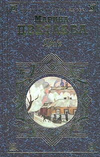 Жених
