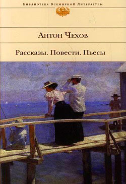 Происшествие