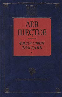 Достоевский и Ницше