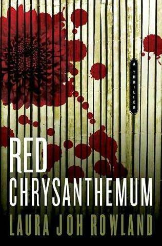 Red Chrysanthemum