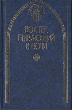 Загадочная женщина
