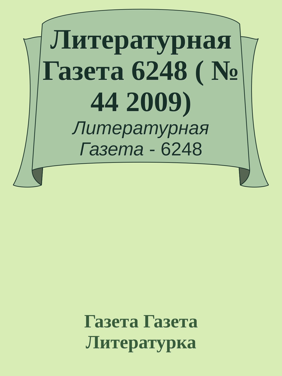 Литературная Газета 6248 ( № 44 2009)