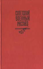 Особый коммунистический