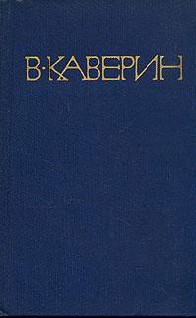 Конец хазы