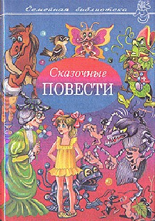 Верлиока