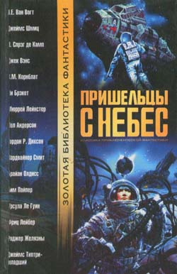 Последние дни Шандакора