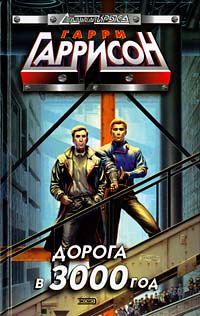 Пропавший лайнер