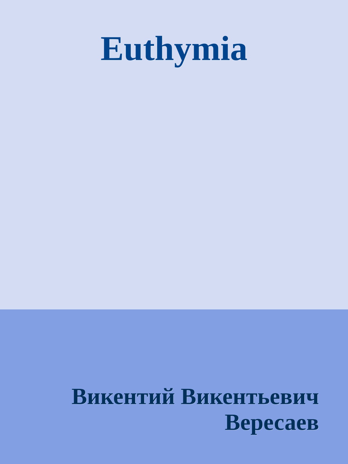 Euthymia