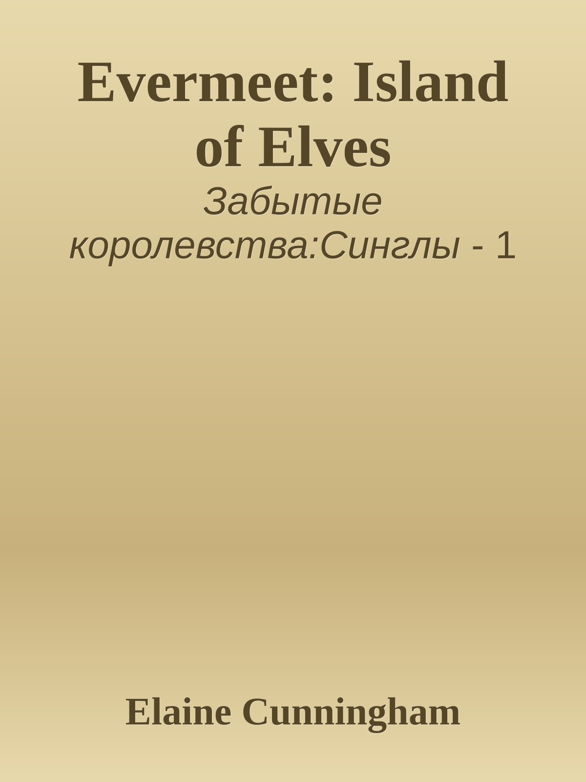 Evermeet: Island of Elves