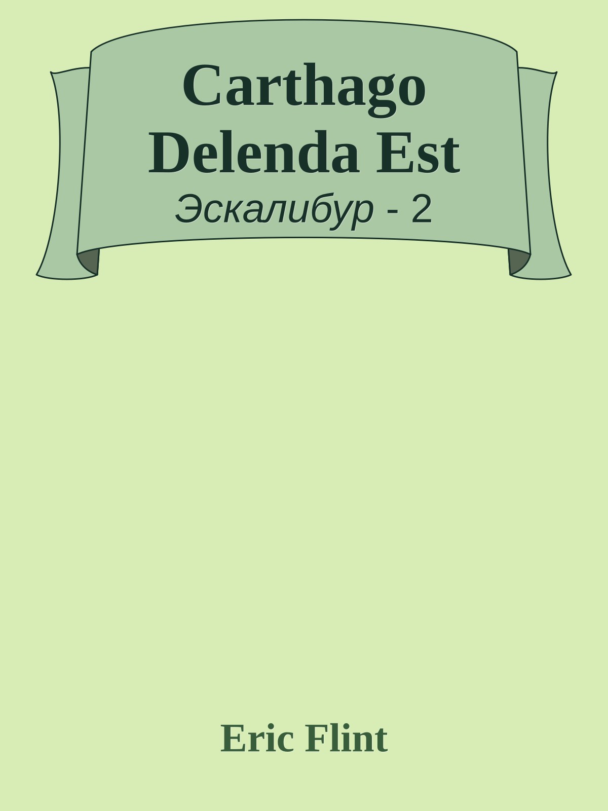 Carthago Delenda Est