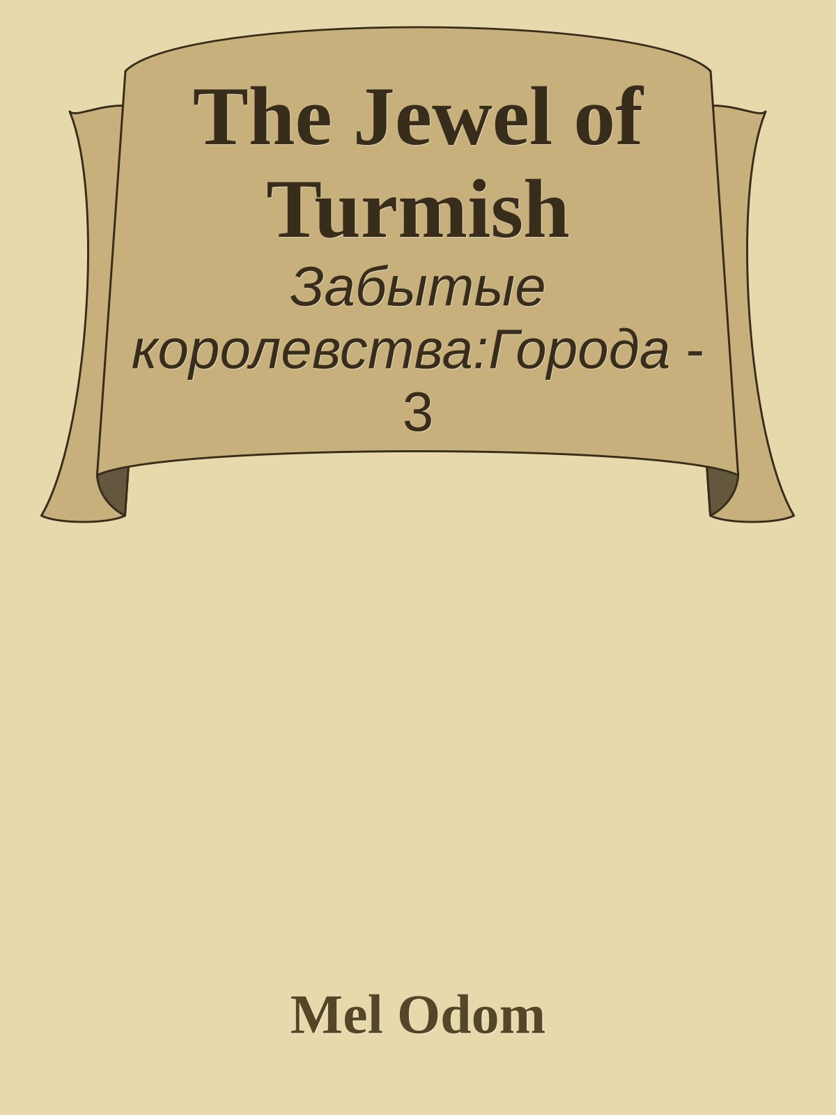The Jewel of Turmish