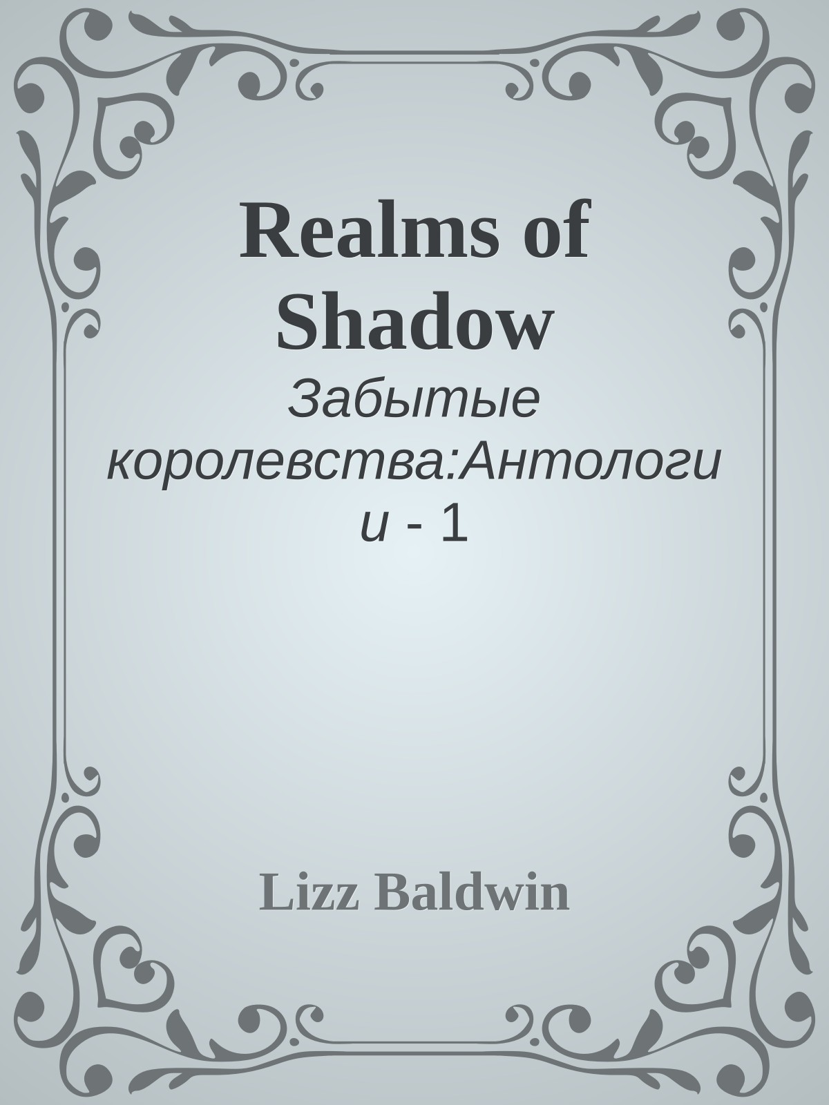 Realms of Shadow