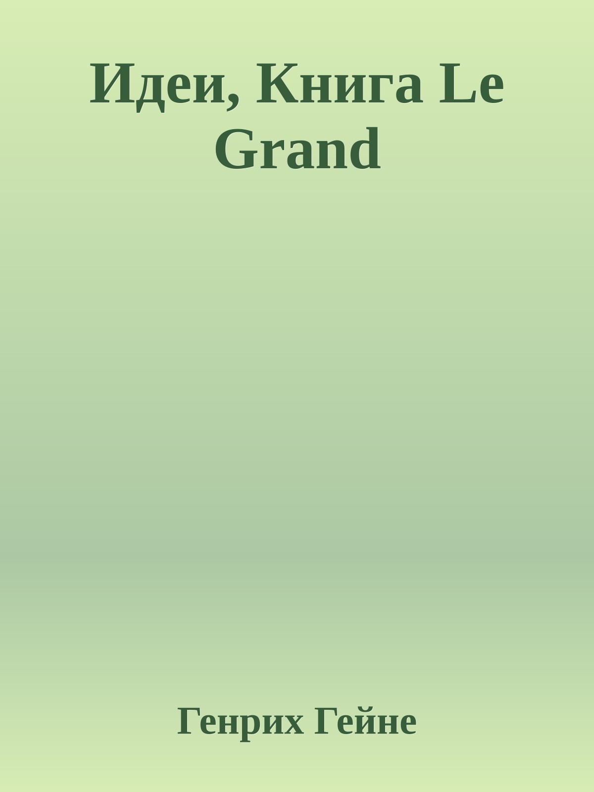 Идеи, Книга Le Grand