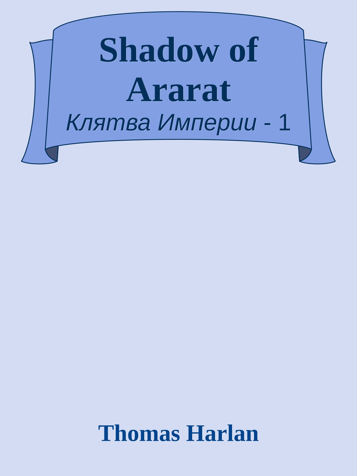 Shadow of Ararat