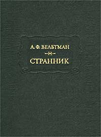 Эмин