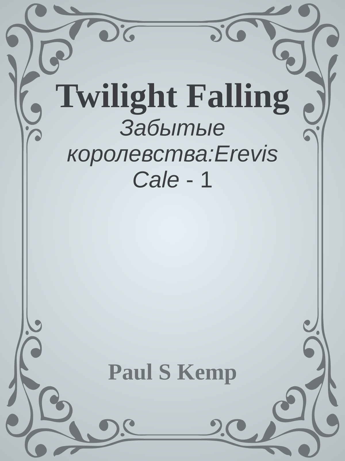 Twilight Falling