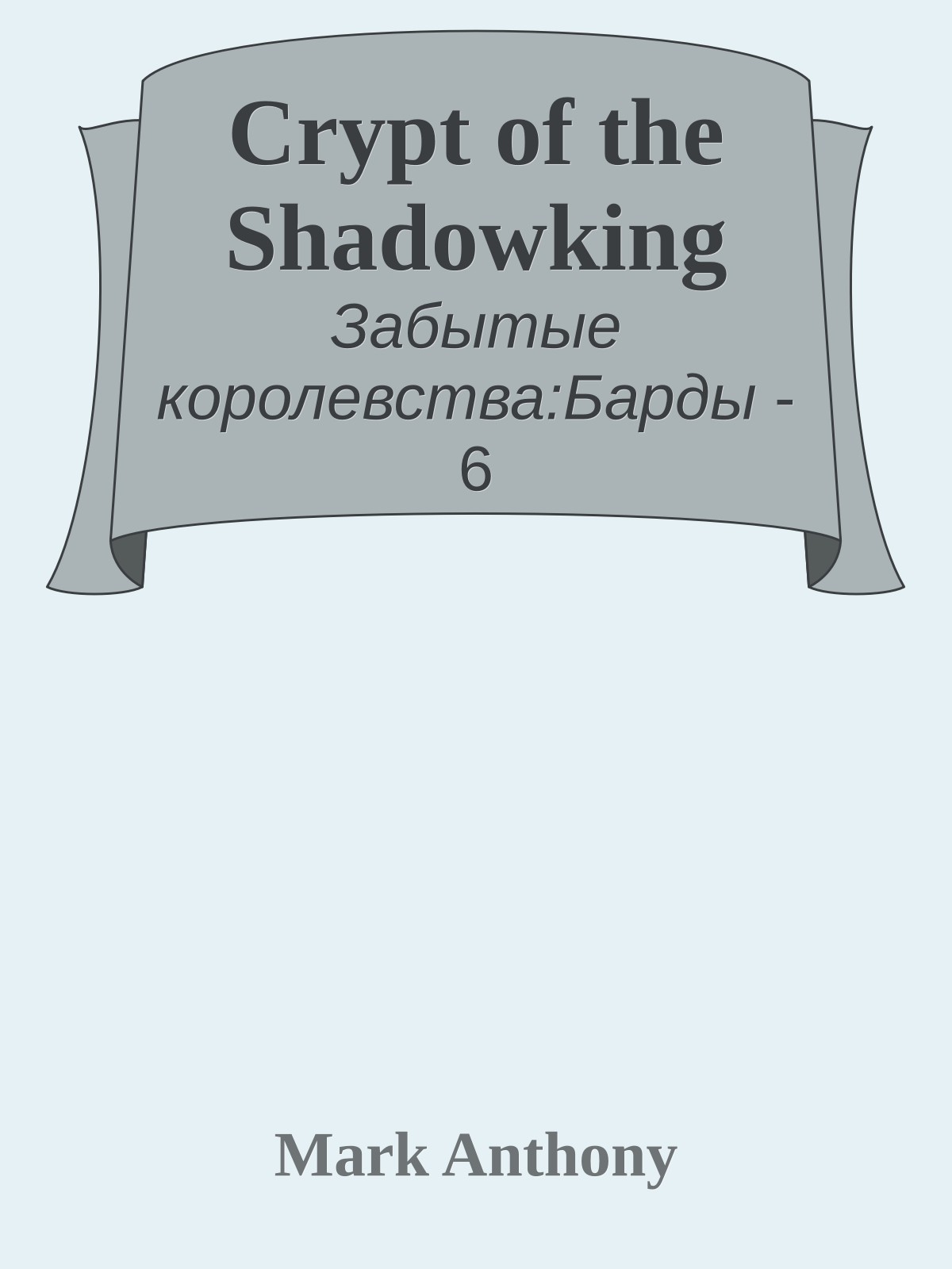 Crypt of the Shadowking