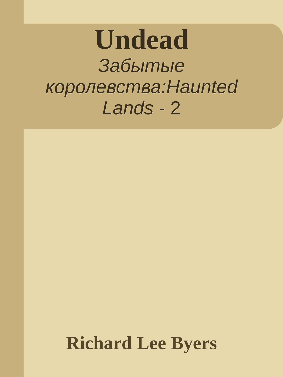 Undead