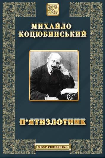 Оповідання