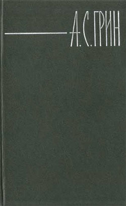 Отравленный остров
