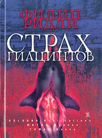 Рассказы