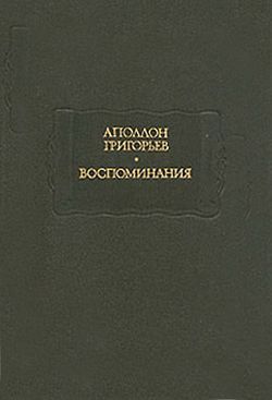 Человек будущего