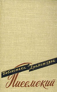 Ваал
