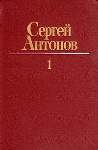 Лена
